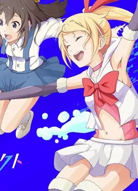 アイマリンプロジェクト 「Dive to Blue」ANIMATION MUSIC VIDEO