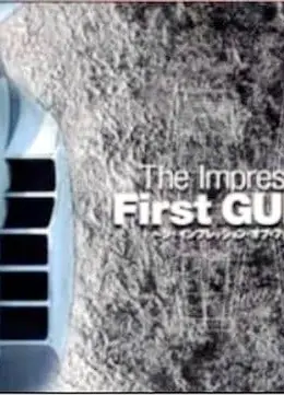 The Impression of First GUNDAM