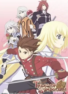 仙乐传说 迪赛雅兰篇