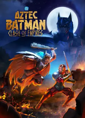 阿兹特克蝙蝠侠：帝国冲突