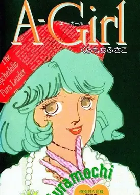 A-Girl