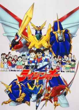 绝对无敌雷神王