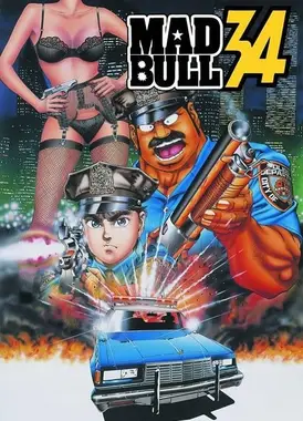捍卫双警34