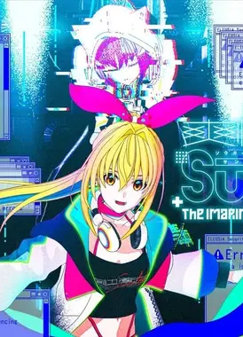 新章アイマリンプロジェクトvol.5「爽快奪回Sunlight」MUSIC VIDEO