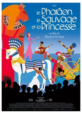 法老，野人与公主