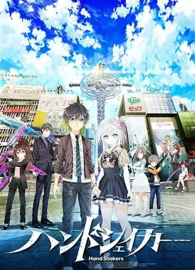 Hand Shakers