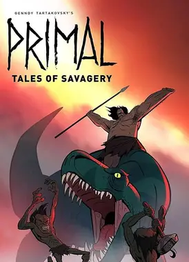 史前战纪：野蛮故事