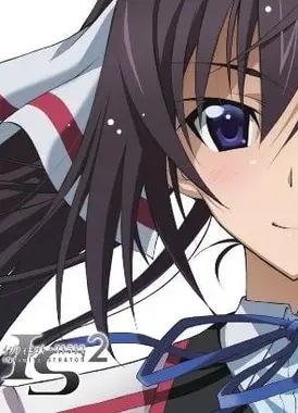 IS2 OVA 一夏的回忆