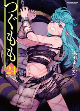 怪怪守护神 OVA
