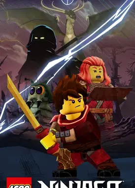 乐高幻影忍者 传奇：凯的魔兽之旅