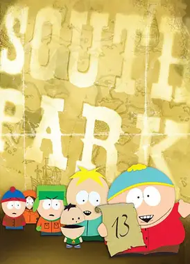 南方公园 第13季