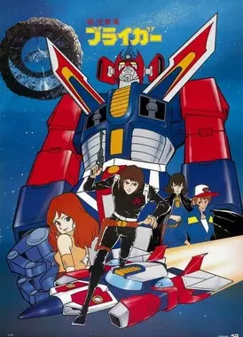 银河旋风无赖我