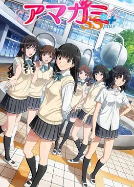 圣诞之吻SS+ plus