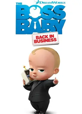 宝贝老板:重围商界