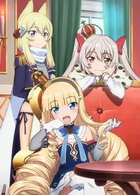 碧蓝航线 女王号令