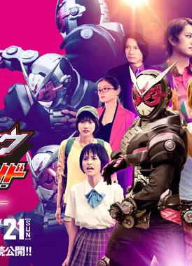 骑士时刻 假面骑士时王 VS Decade 7个时王！