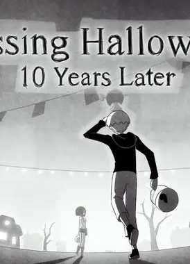 迷失的万圣节：十年之后