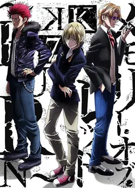 K SEVEN STORIES Episode 5「红之记忆 ～BURN～」