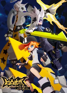 凹凸世界·新生 先行集