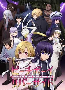 桃子男孩渡海而来