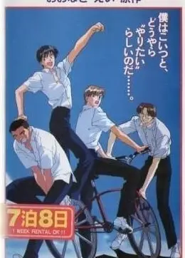 不可告人的秘密