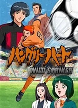 野驁射手