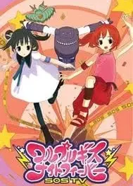 ワルプルギスナイトフィーバー