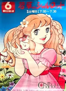 大地儿女