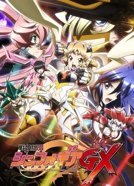 战姬绝唱SYMPHOGEAR GX