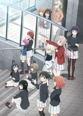 LoveLive！虹咲学园学园偶像同好会 NEXT SKY