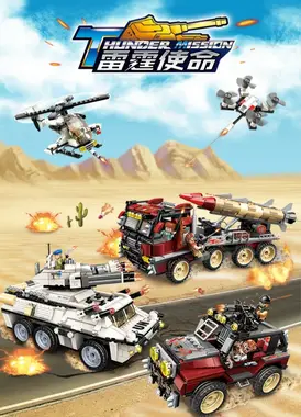 雷霆使命
