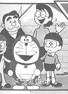 哆啦A梦 日视版