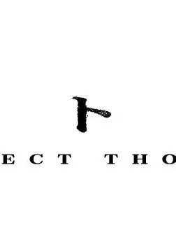 PROJECT THOUSER-Thouser计划