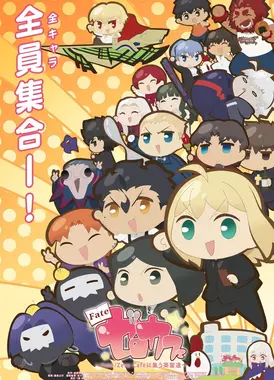 Fate/Zero cafe 第2弹