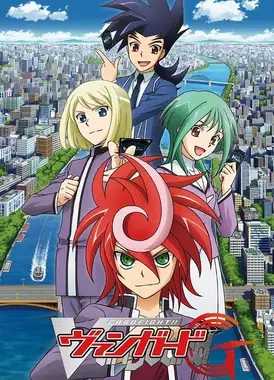 卡片战斗先导者G