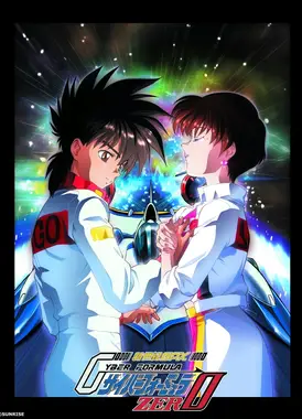 高智能方程式：ZERO