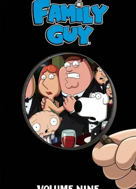 恶搞之家 第九季