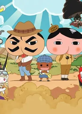 屁屁侦探 第七季