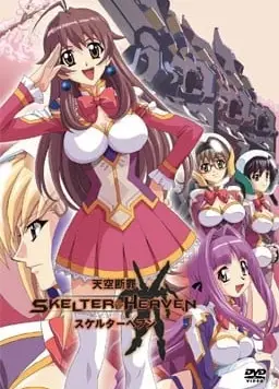 天空断罪Skelter Heaven