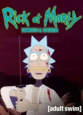 瑞克和莫蒂：武士与将军