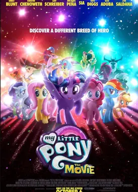 小马宝莉大电影