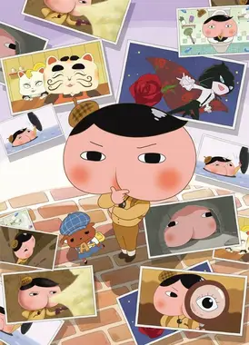 屁屁侦探 第四季