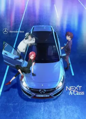 NEXT A-Class