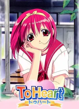 ToHeart