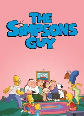 恶搞之家 第十三季