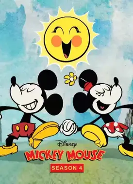 米老鼠2013 第四季