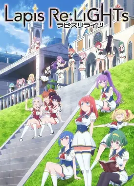 宝石幻想 光芒重现