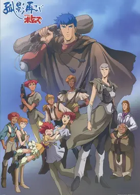 装甲骑兵 孤影再临