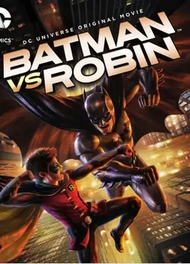 蝙蝠侠VS罗宾