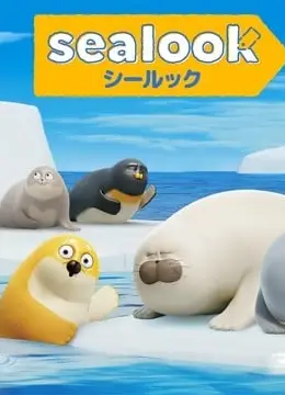 SEALOOK